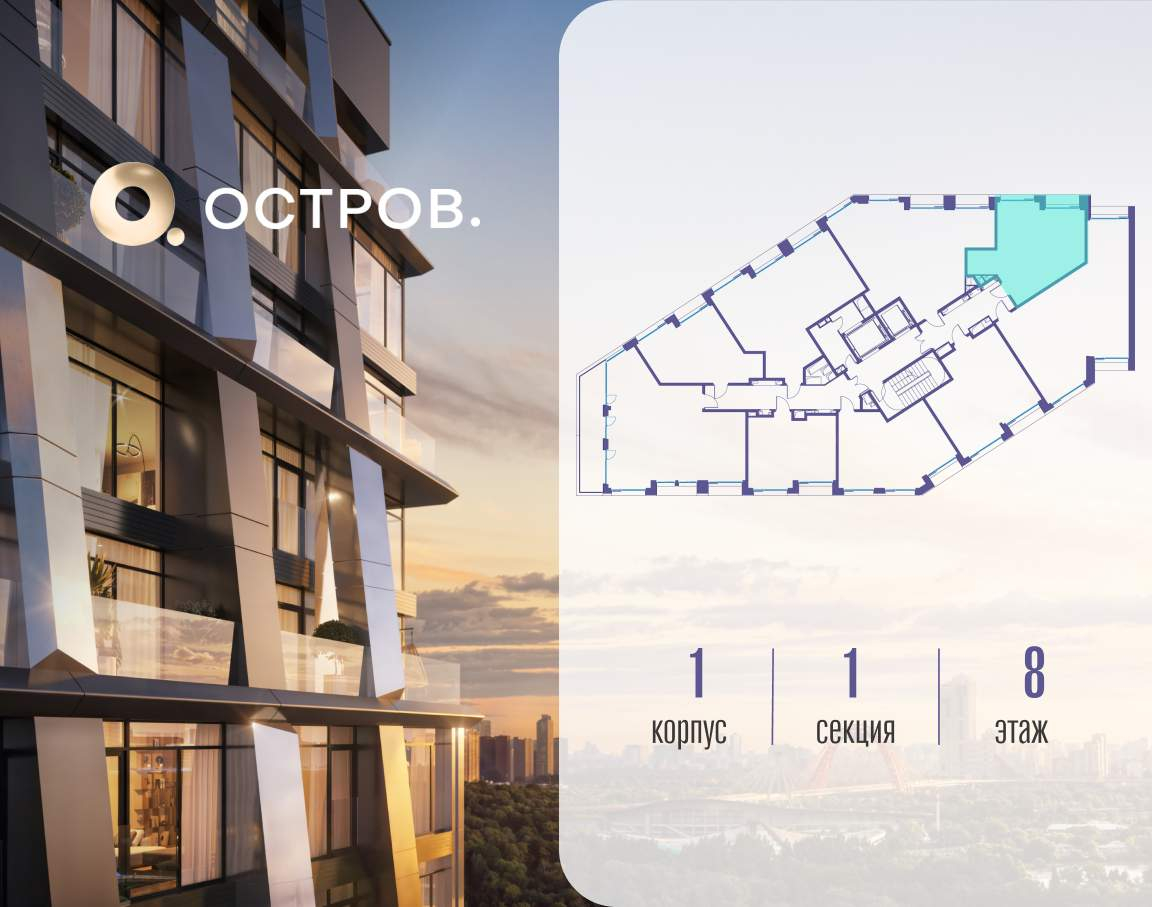 Купить 1-комнатную квартиру