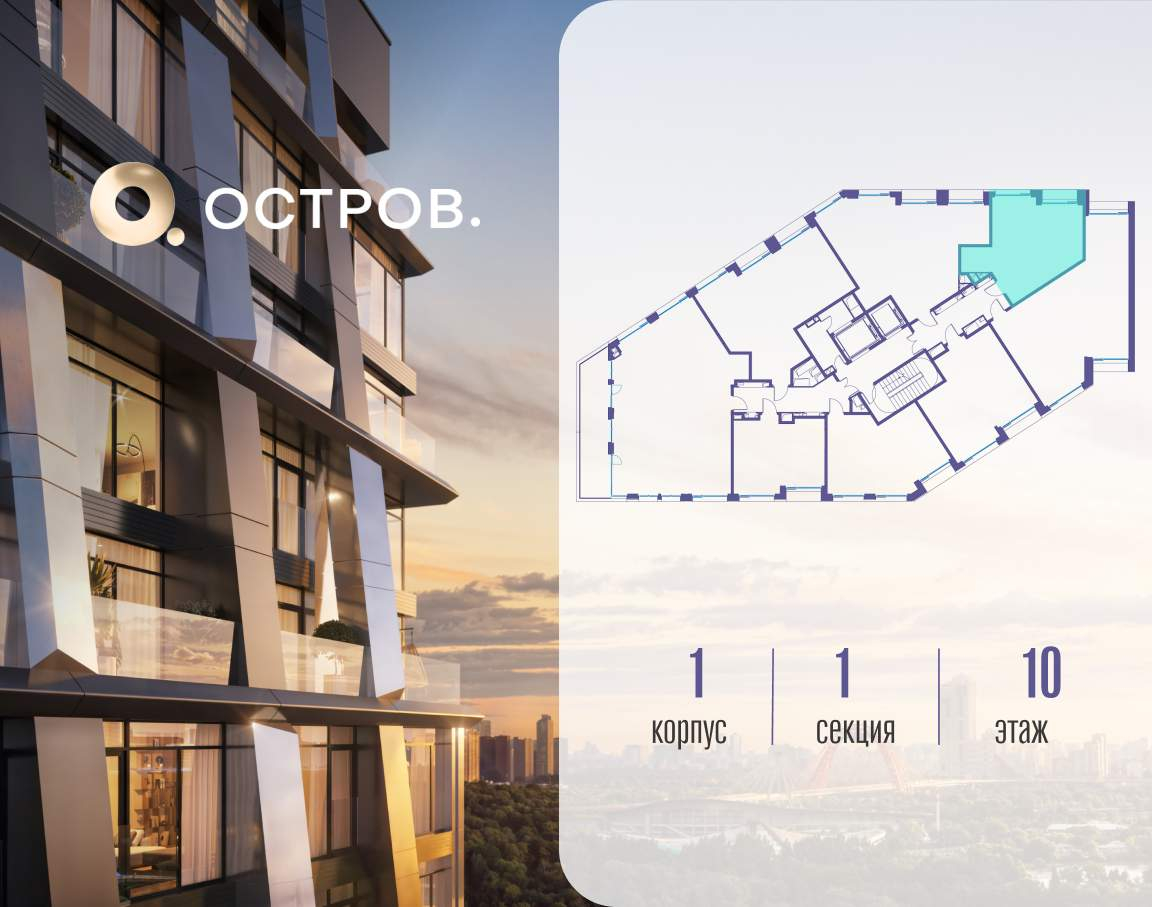 Купить 1-комнатную квартиру