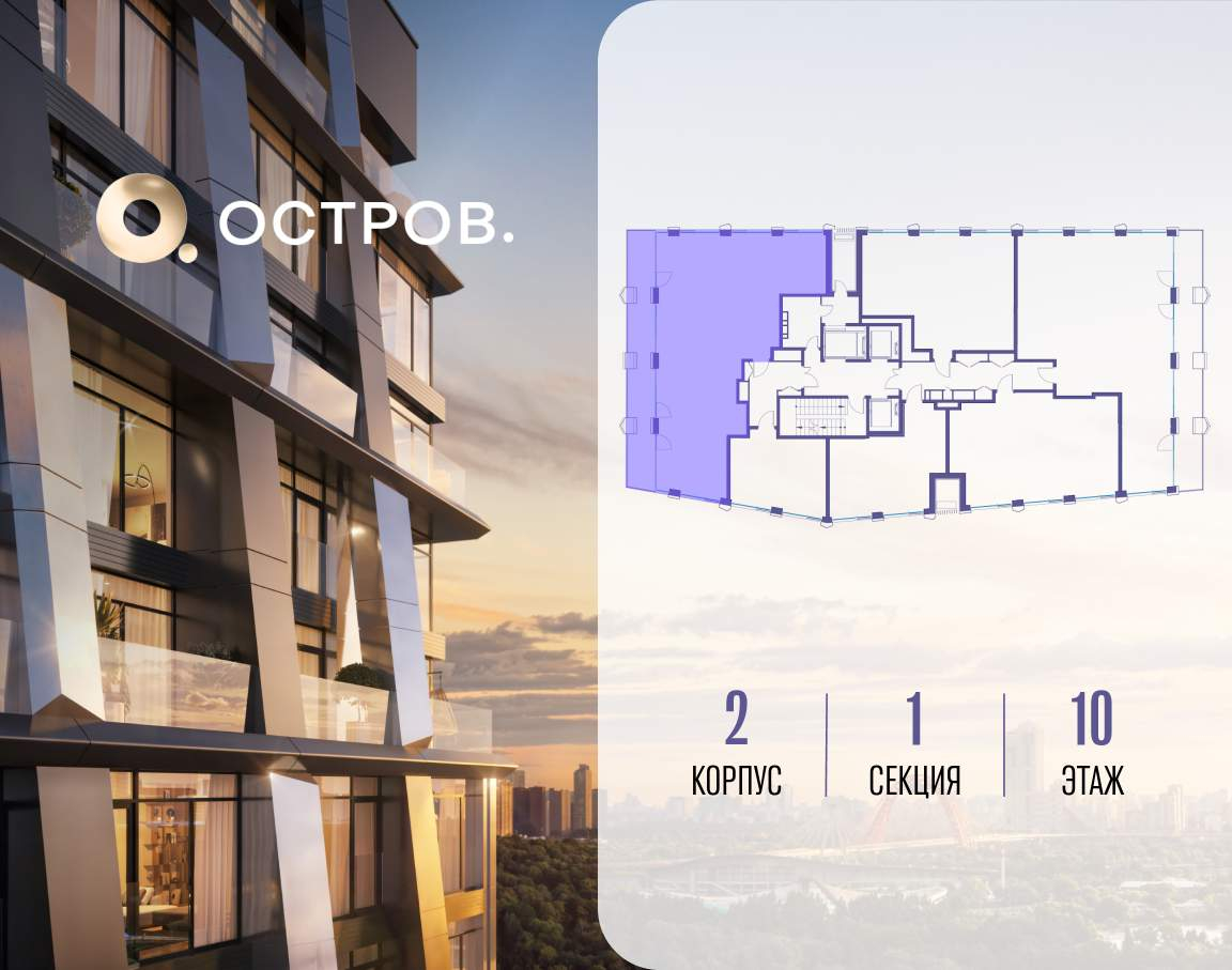 Купить 4-комнатную квартиру