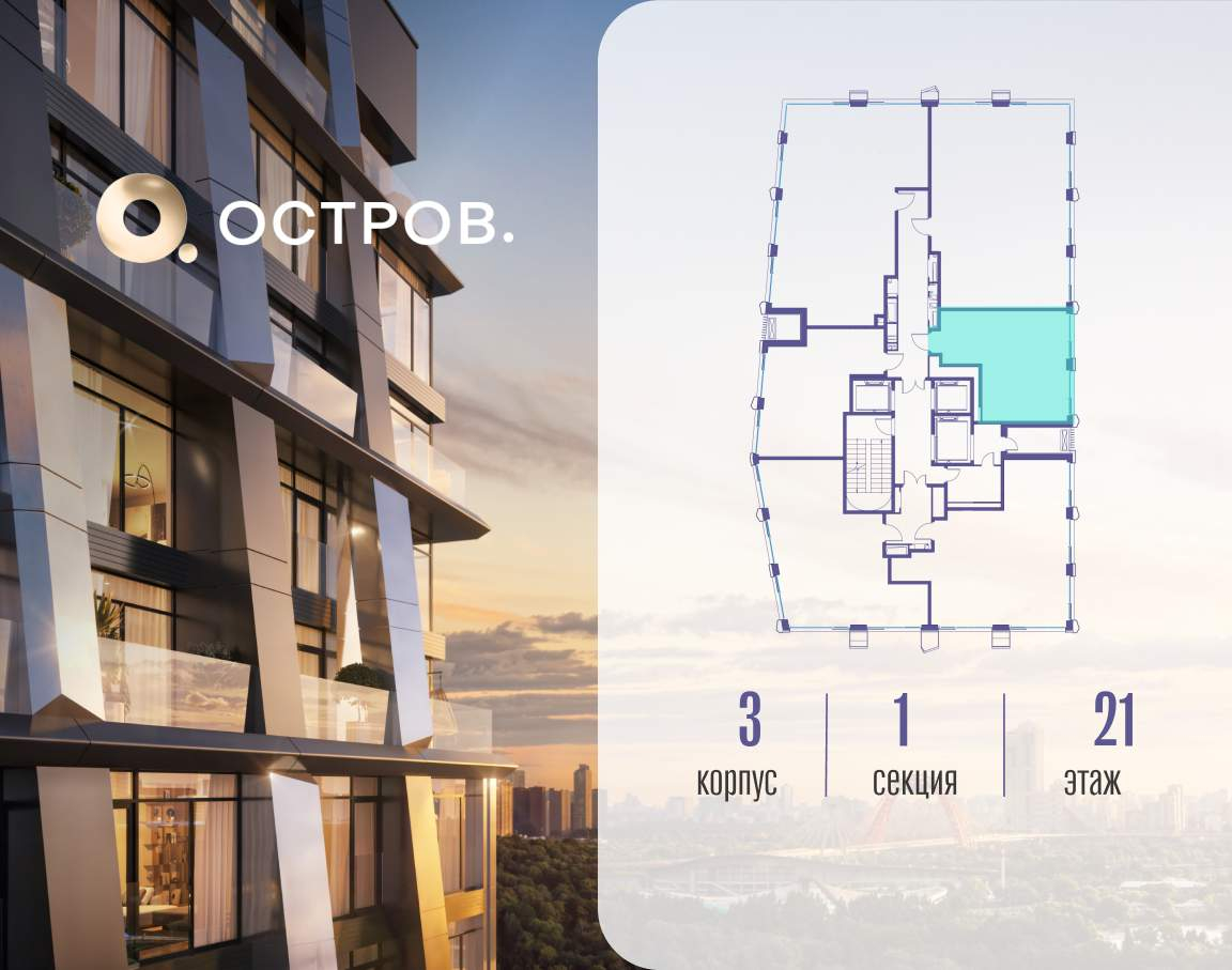 Купить 1-комнатную квартиру