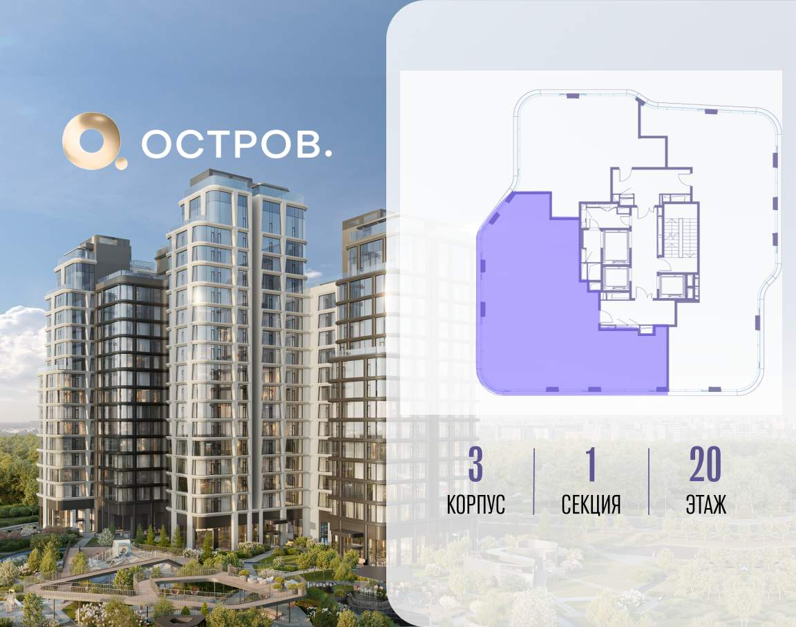 Купить 5-комнатную квартиру