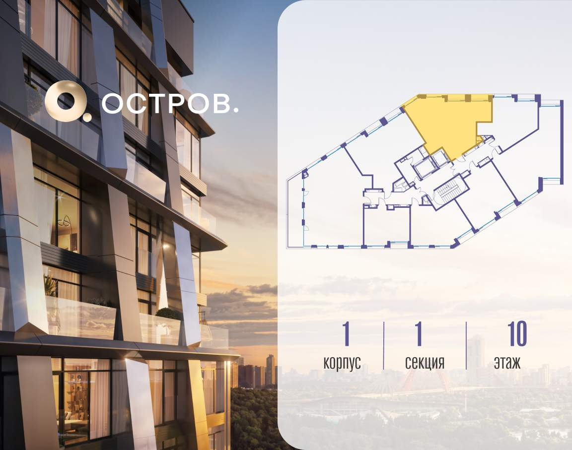 Купить 2-комнатную квартиру