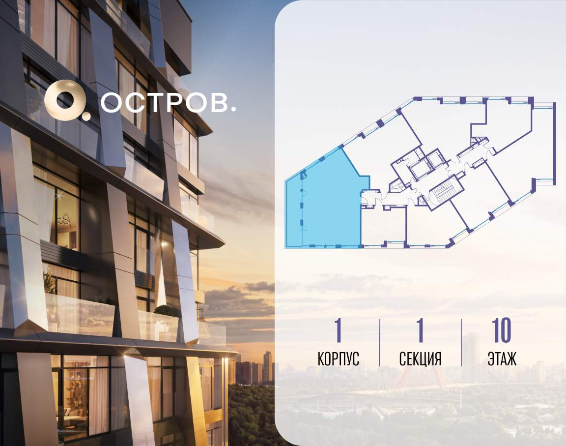 Купить 3-комнатную квартиру