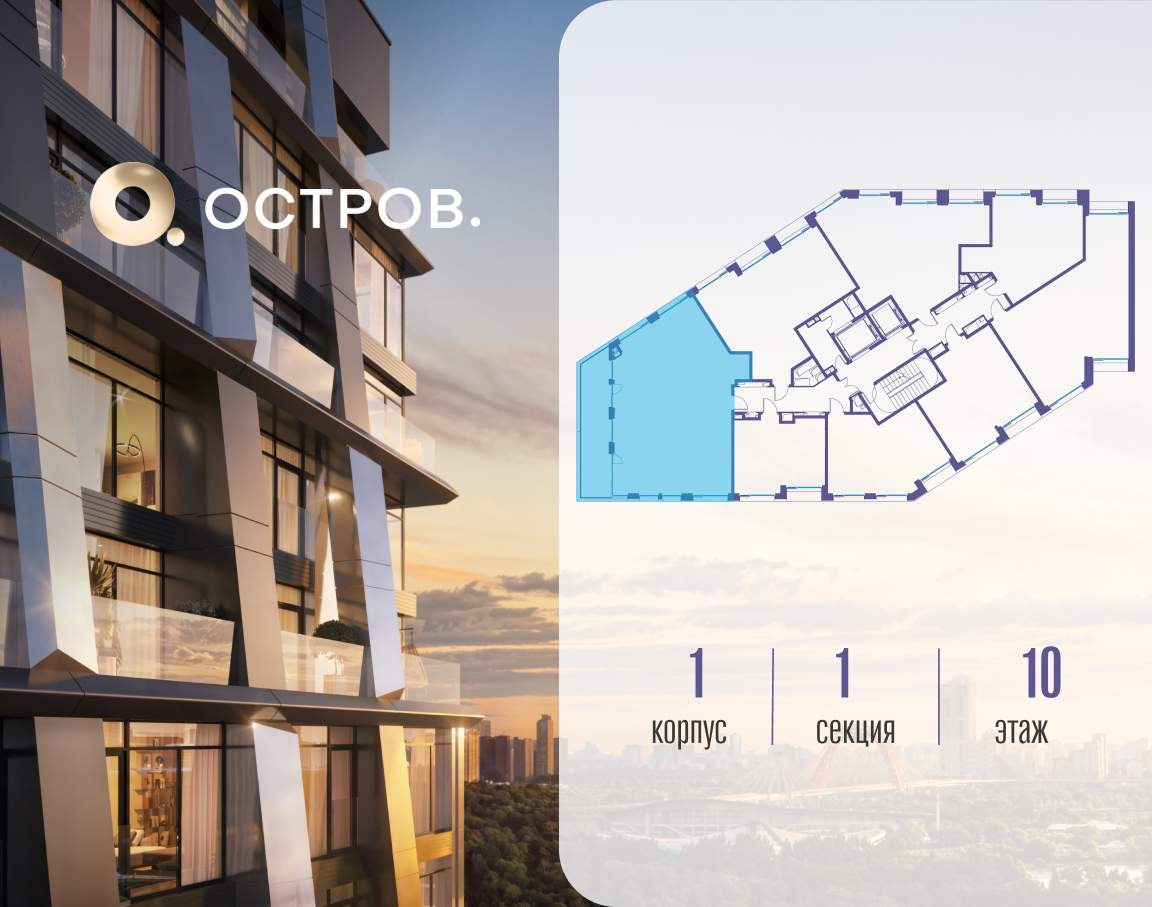 Купить 3-комнатную квартиру