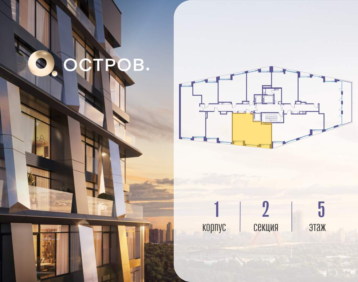 Купить 2-комнатную квартиру