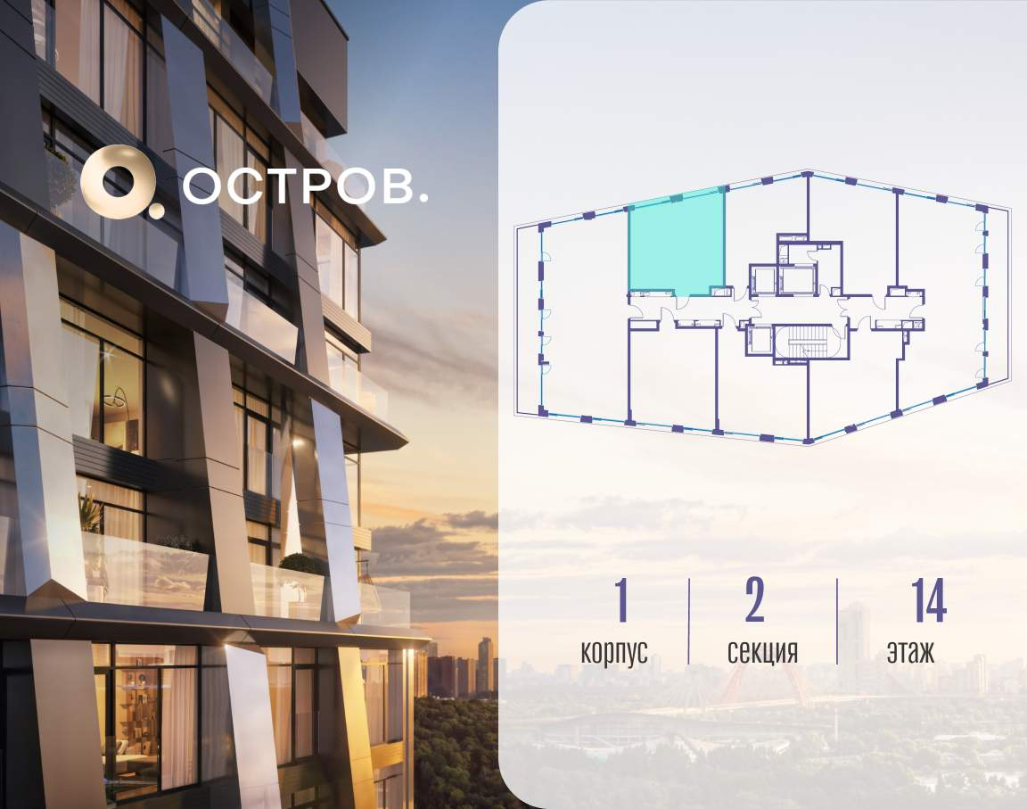 Купить 1-комнатную квартиру