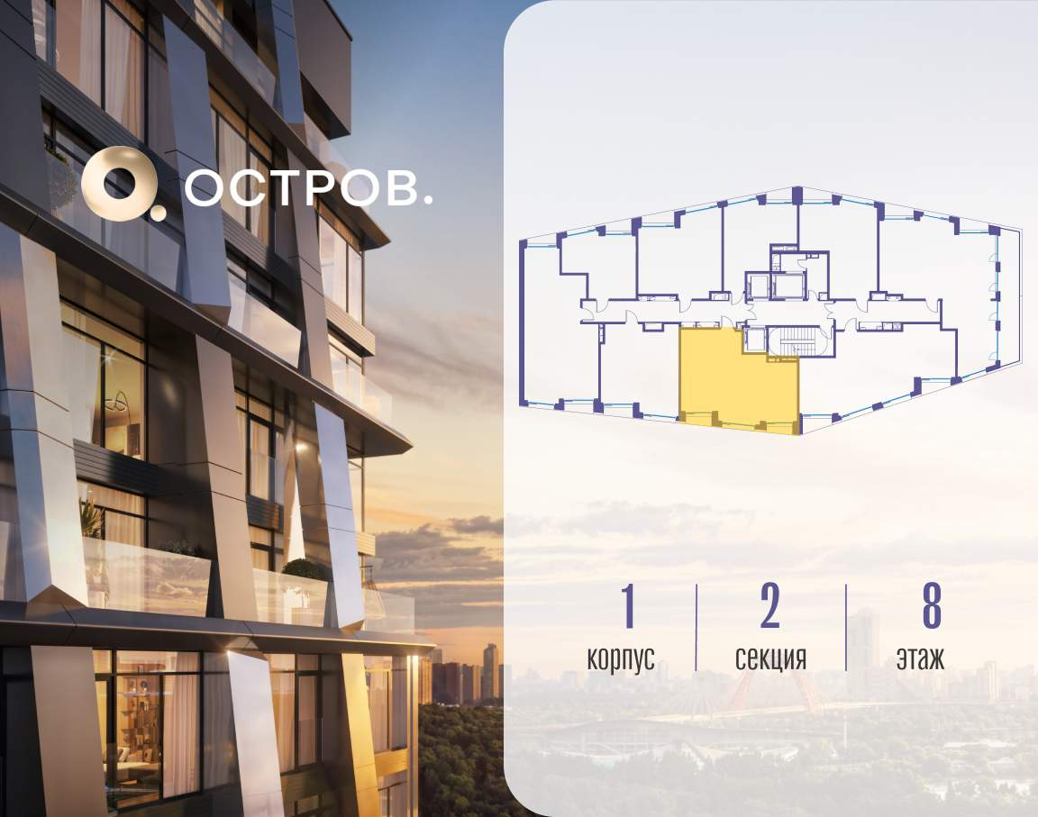 Купить 2-комнатную квартиру