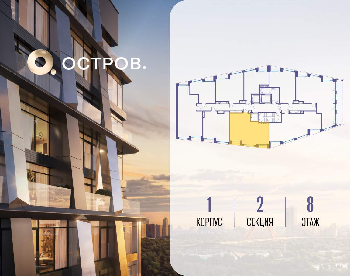 Купить 2-комнатную квартиру