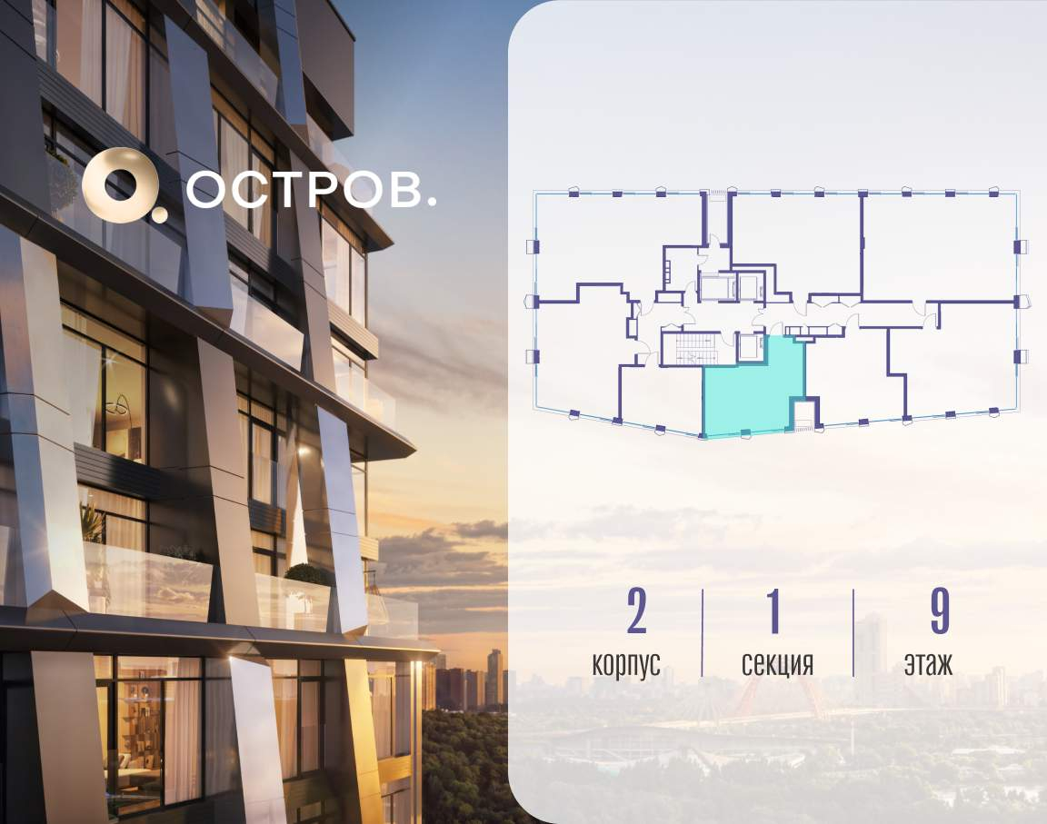 Купить 1-комнатную квартиру