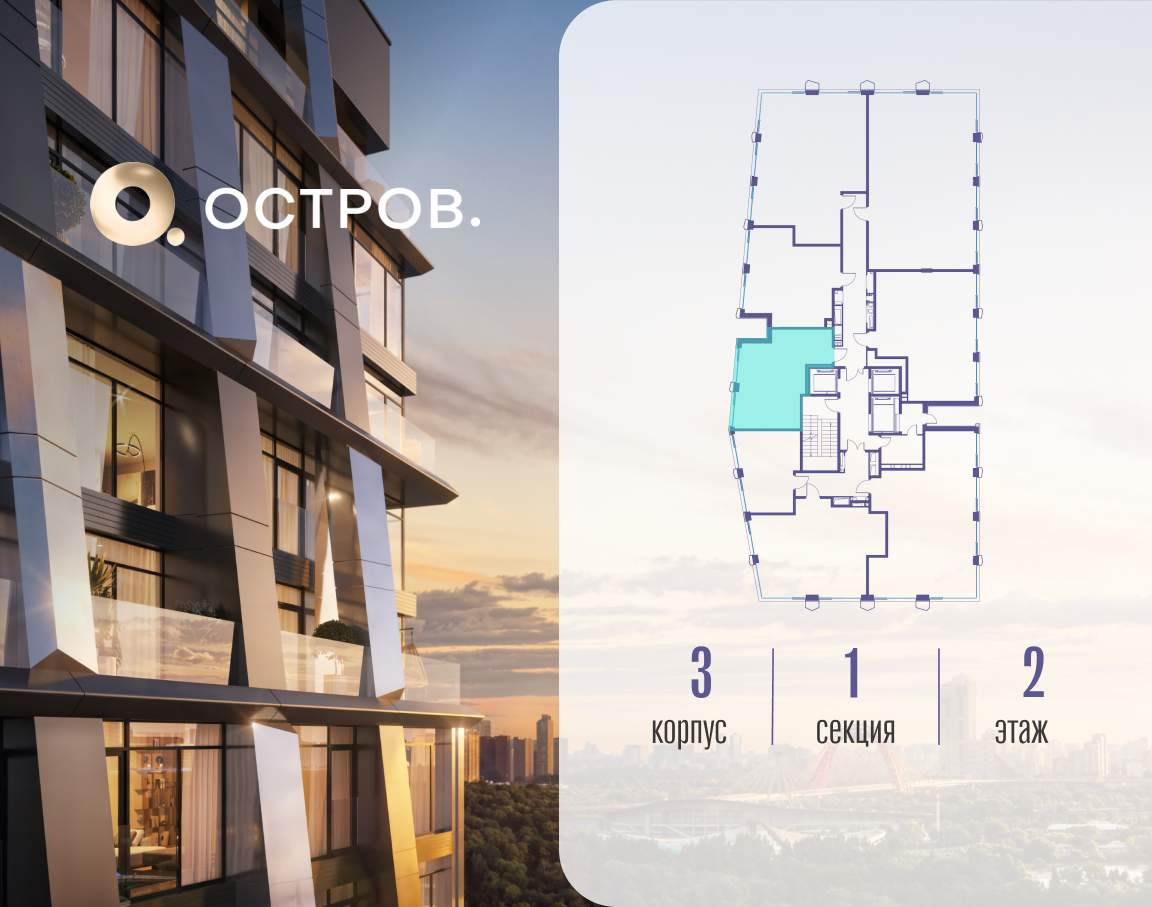 Купить 1-комнатную квартиру