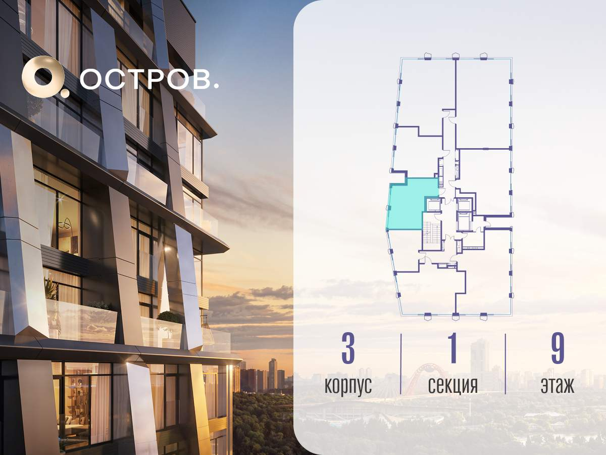 Купить 1-комнатную квартиру