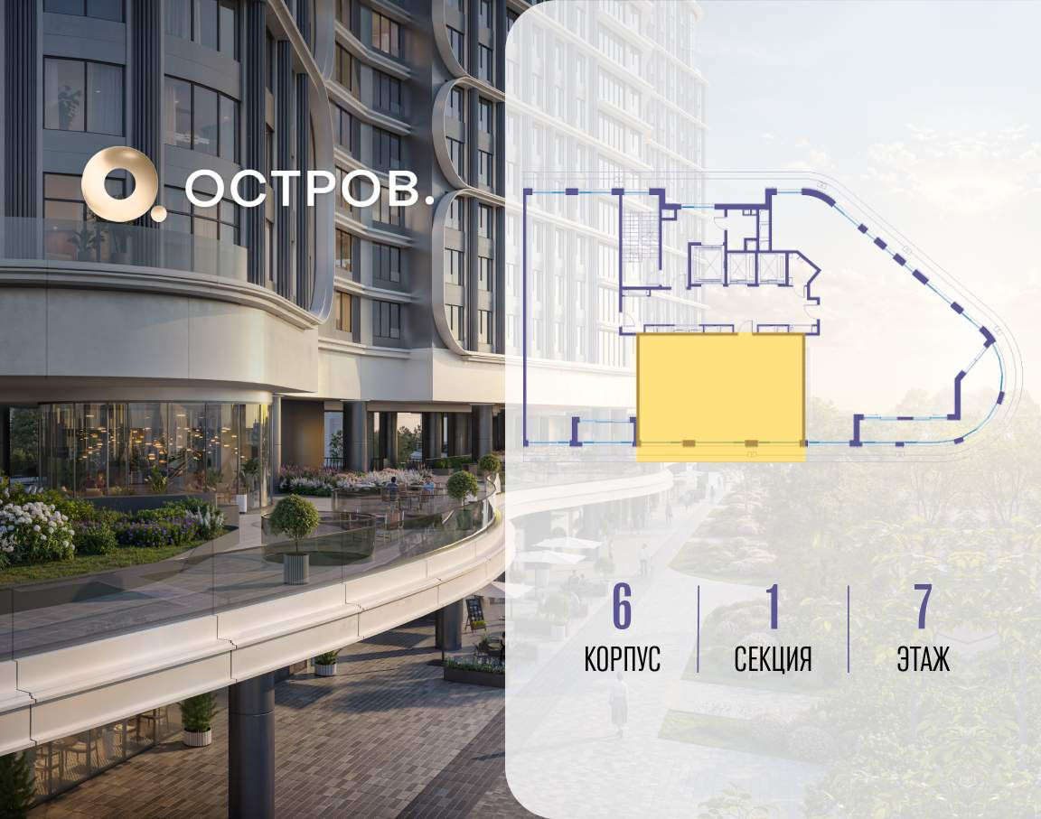 Купить 2-комнатную квартиру