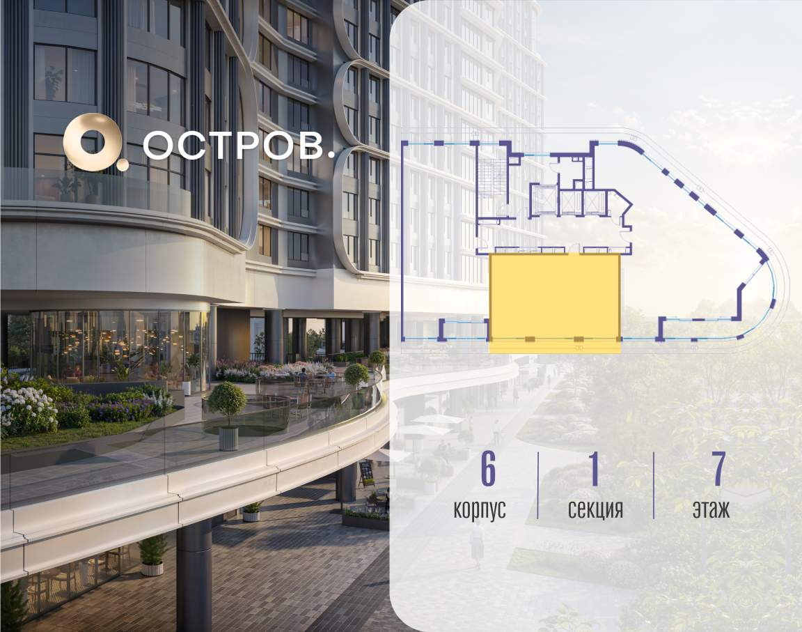 Купить 2-комнатную квартиру