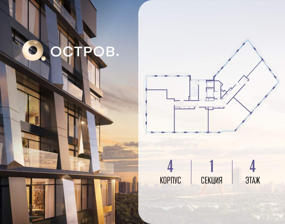 Купить 3-комнатную квартиру