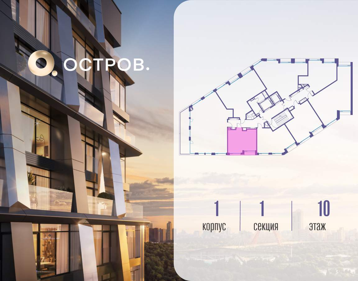 Купить 1-комнатную квартиру