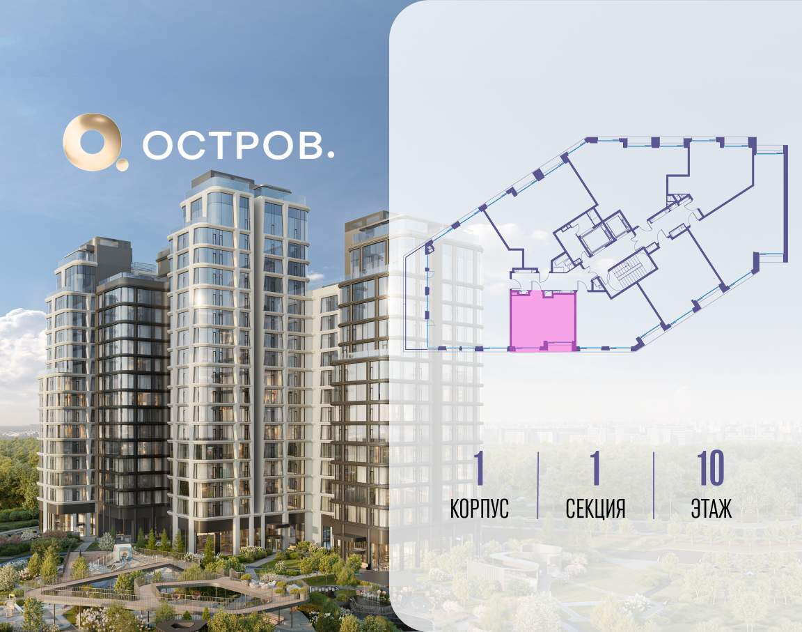 Купить 1-комнатную квартиру