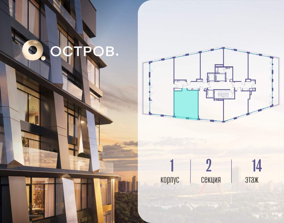 Купить 1-комнатную квартиру