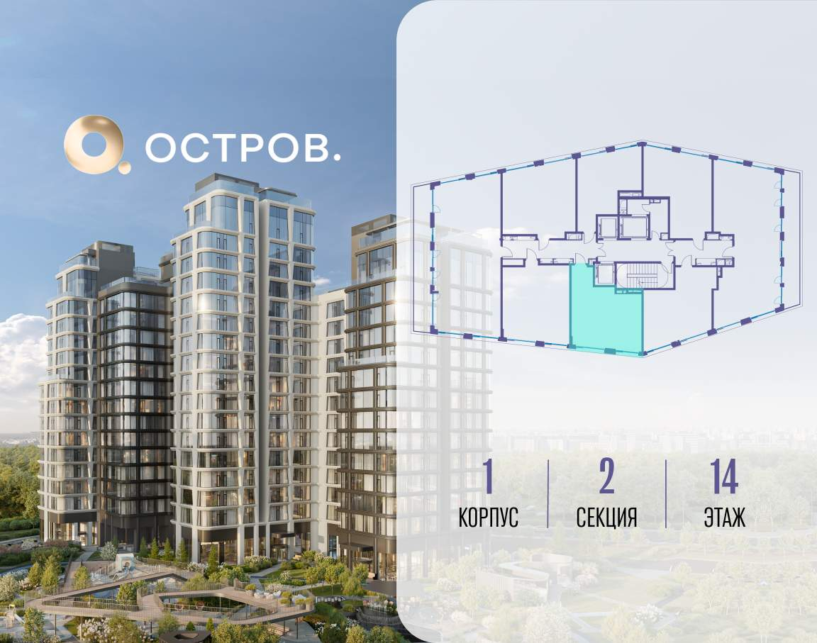 Купить 1-комнатную квартиру