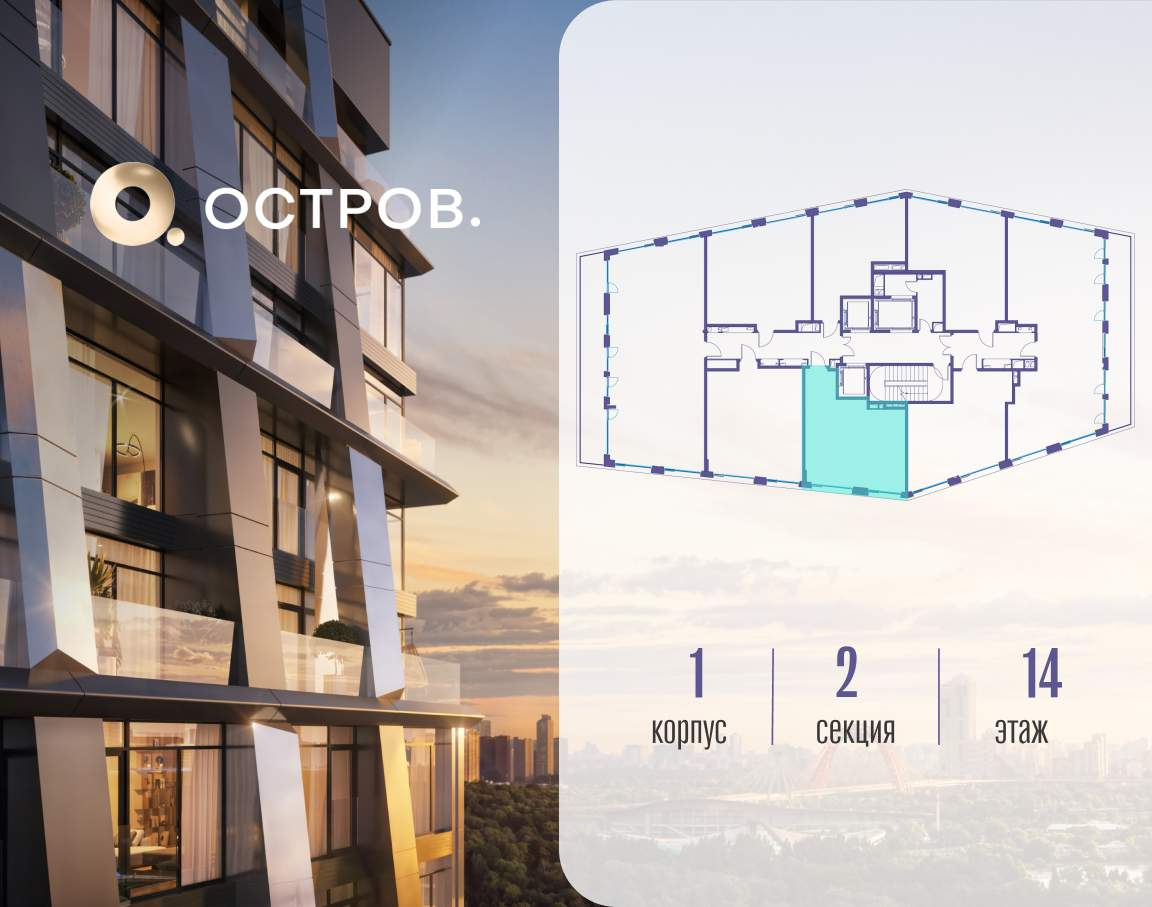 Купить 1-комнатную квартиру