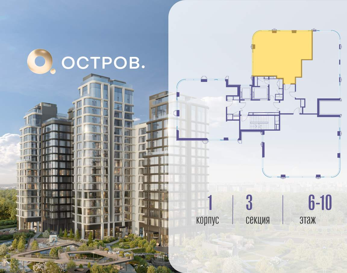 Купить 2-комнатную квартиру