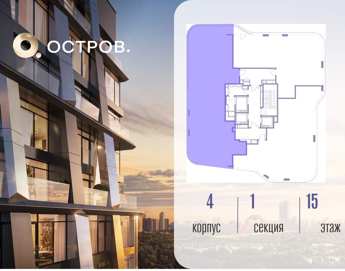 Купить 4-комнатную квартиру