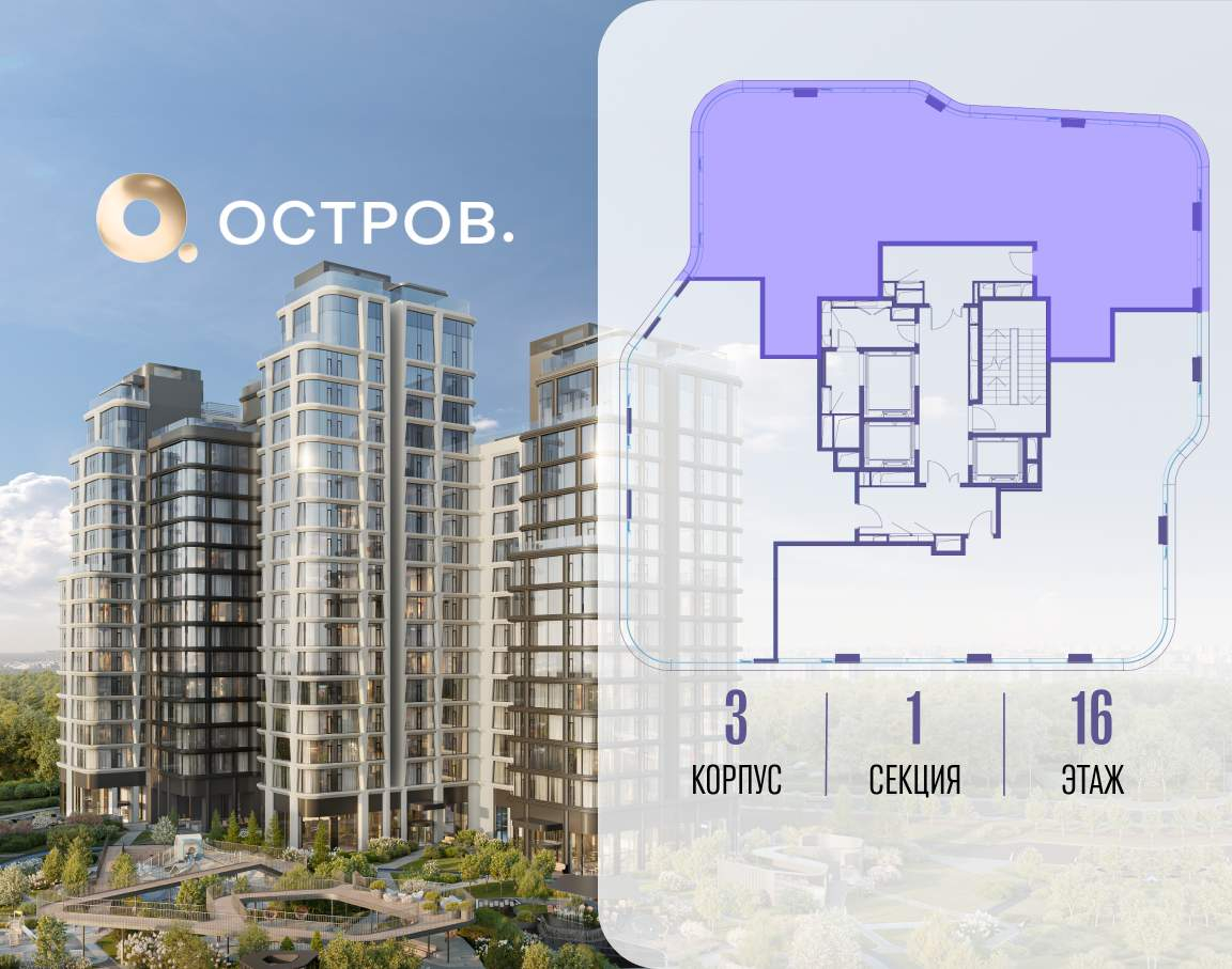 Купить 5-комнатную квартиру