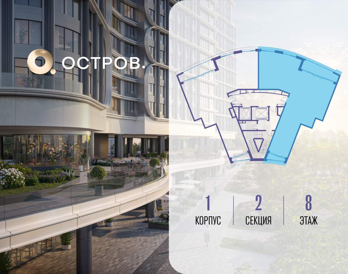 Купить 3-комнатную квартиру