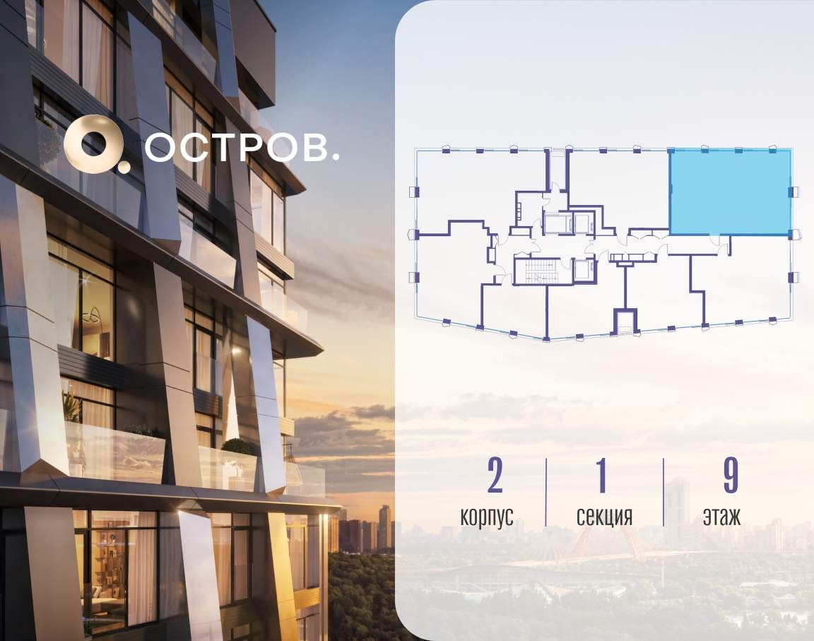 Купить 3-комнатную квартиру