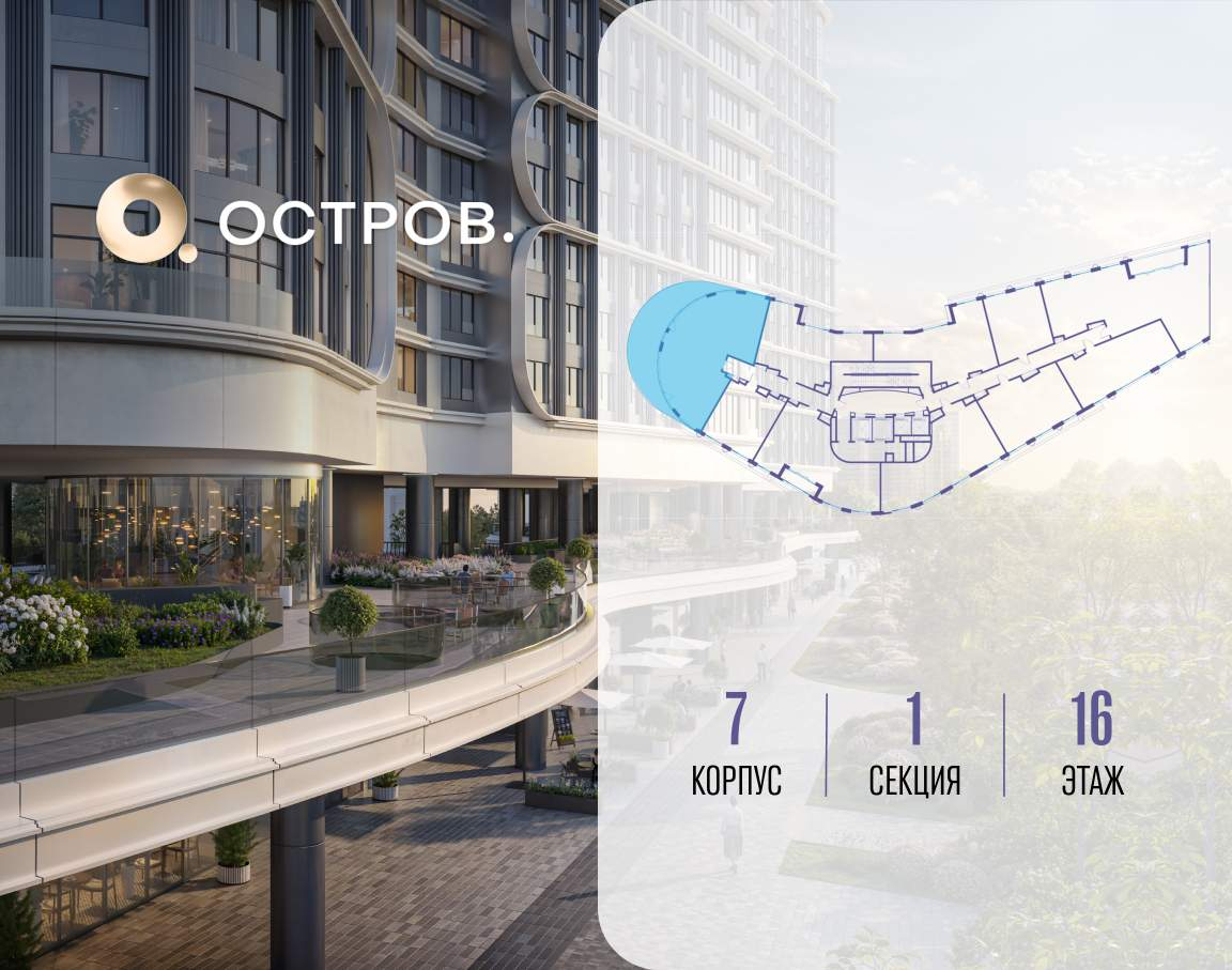 Купить 3-комнатную квартиру