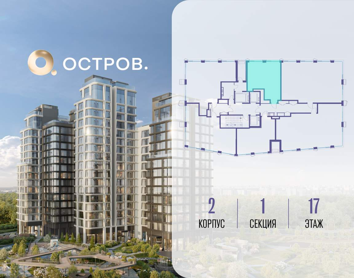 Купить 1-комнатную квартиру