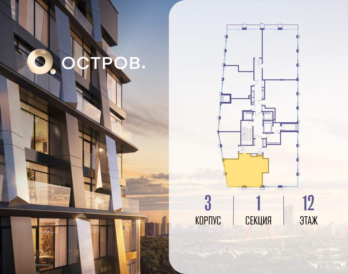 Купить 2-комнатную квартиру