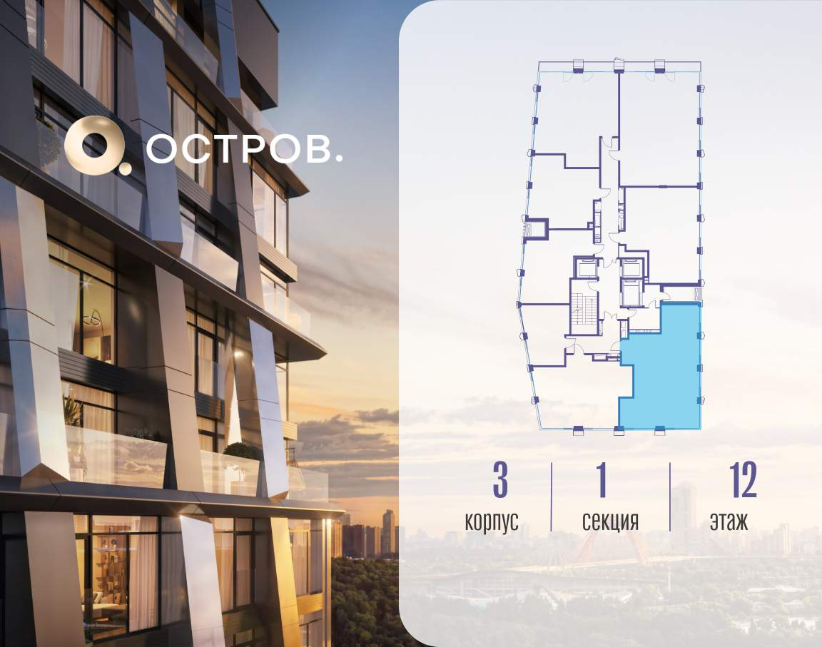 Купить 3-комнатную квартиру