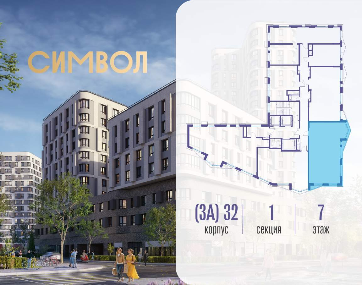 Купить 3-комнатную квартиру