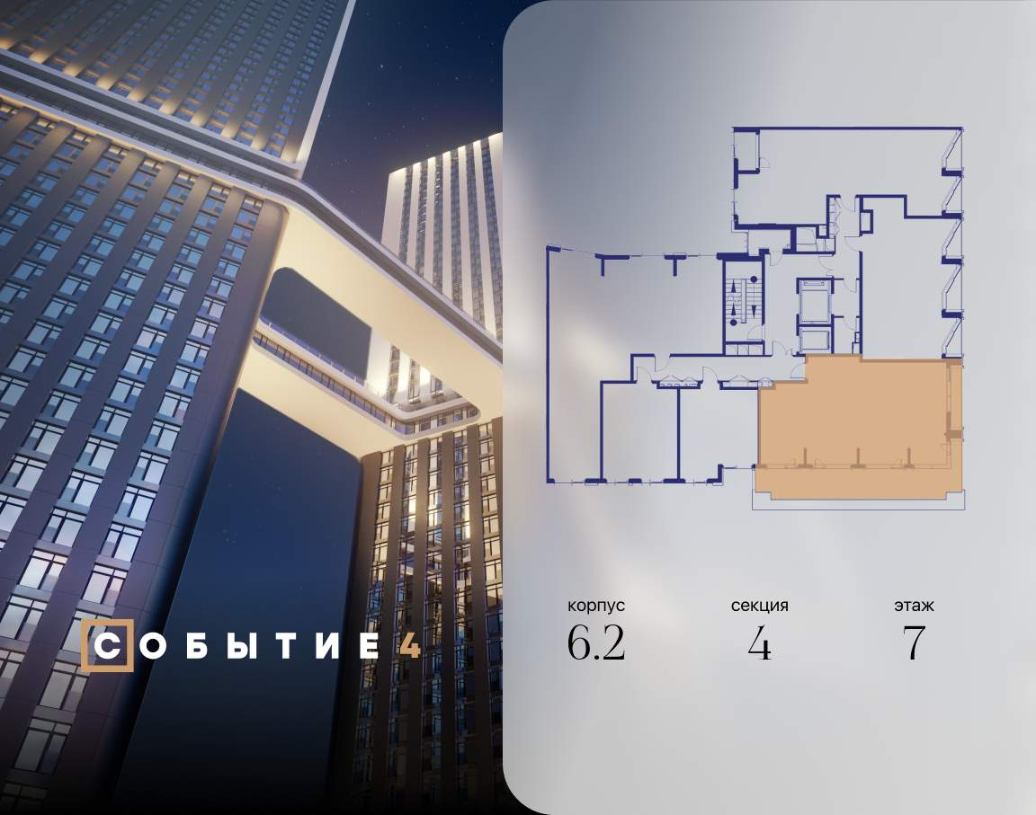 Купить 3-комнатную квартиру