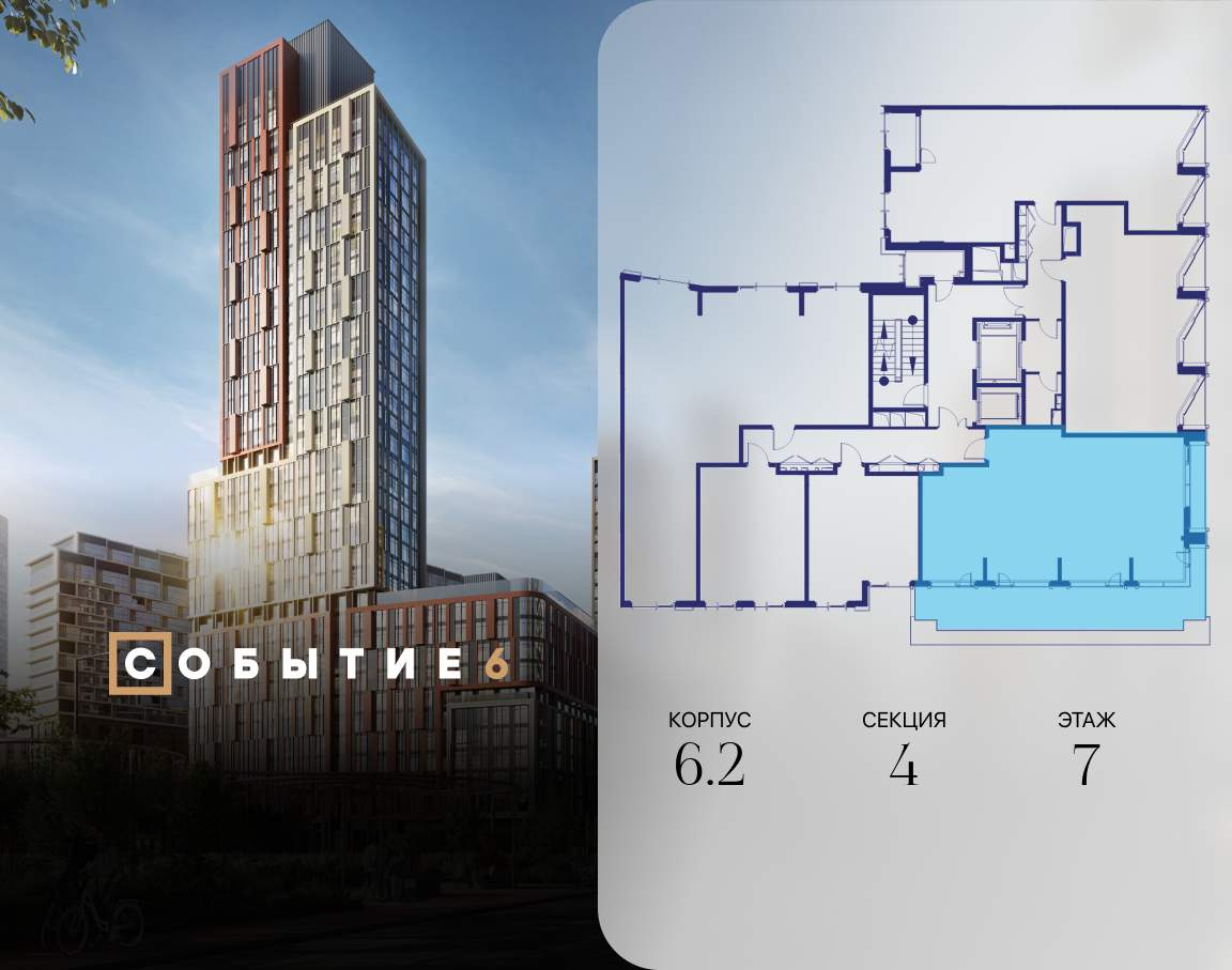 Купить 3-комнатную квартиру