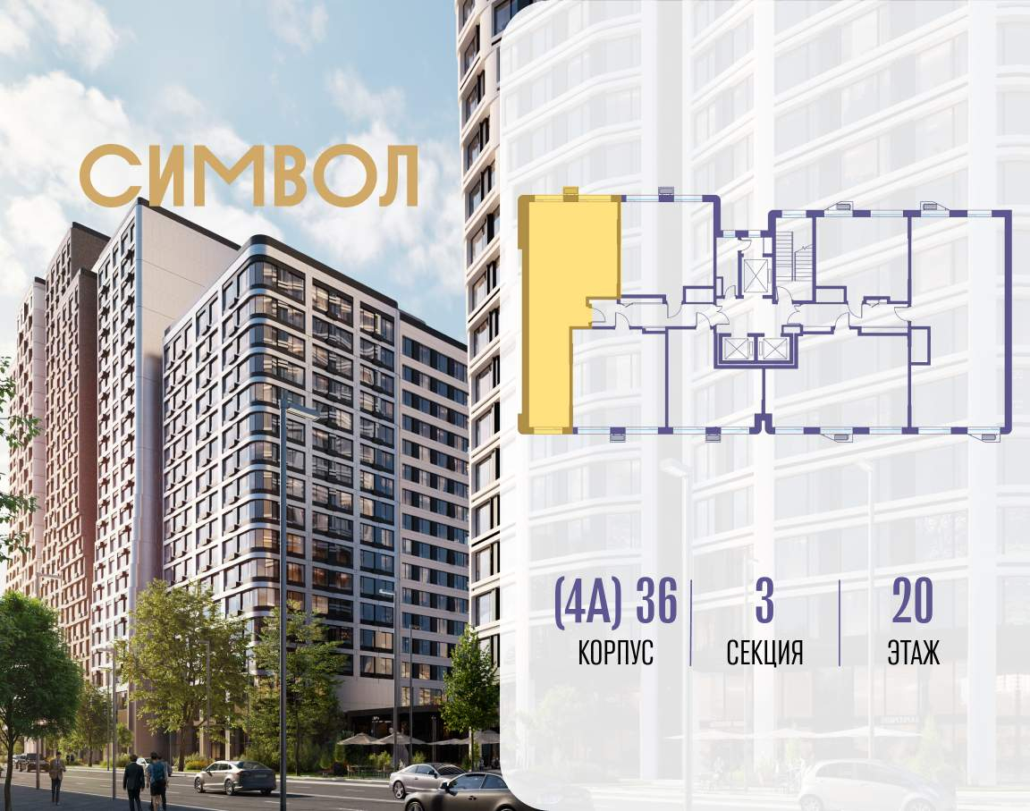 Купить 2-комнатную квартиру