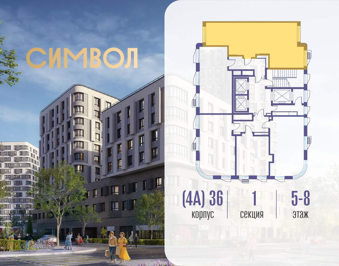 Купить 2-комнатную квартиру