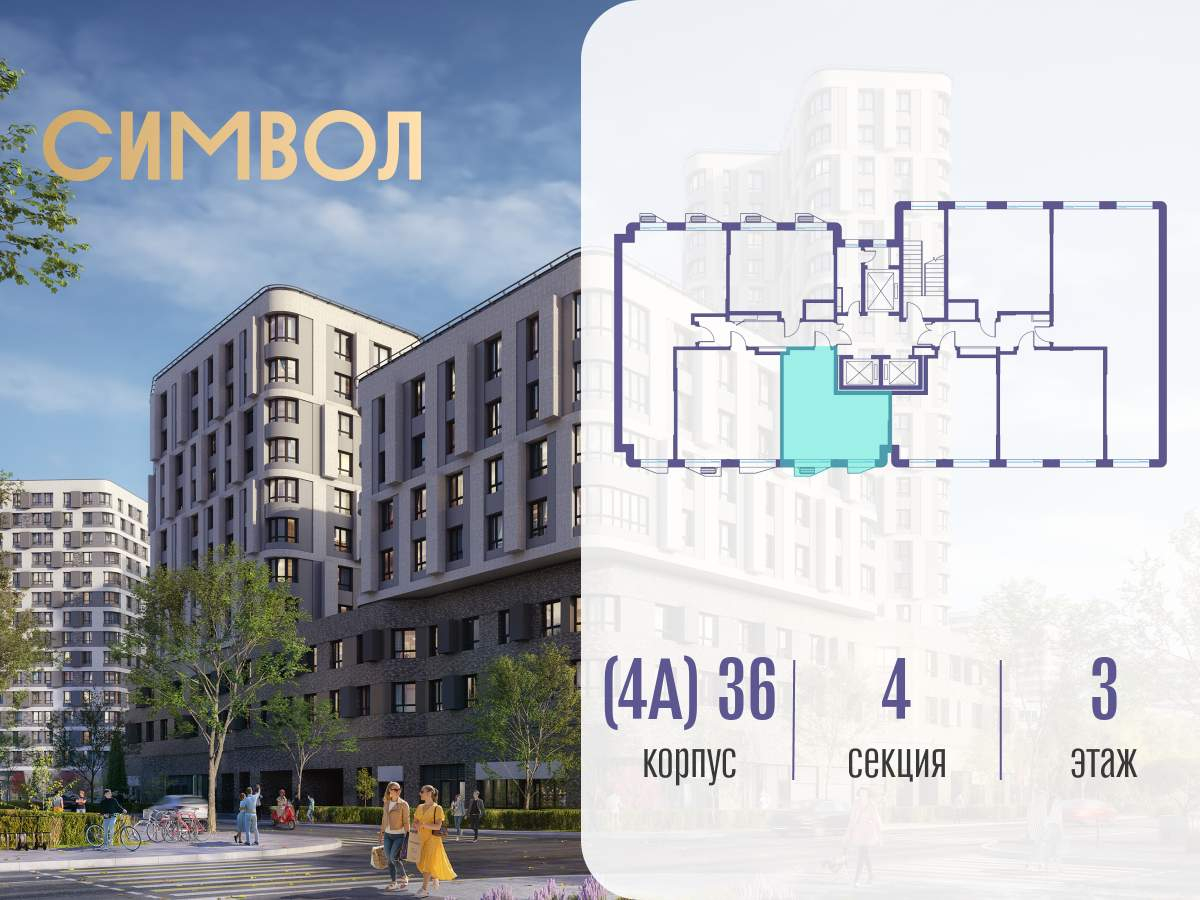 Купить 1-комнатную квартиру