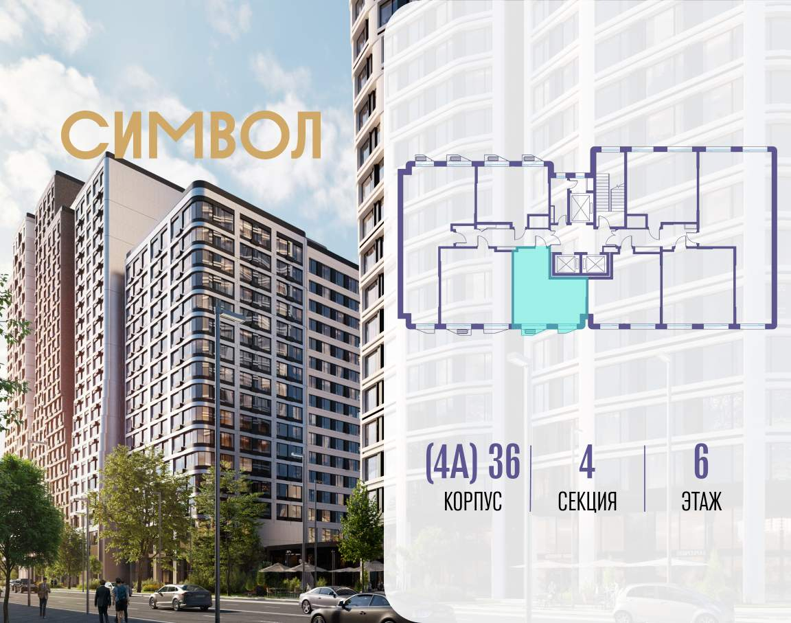 Купить 1-комнатную квартиру