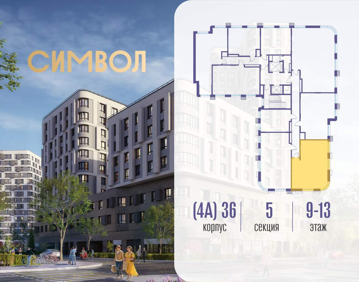 Купить 2-комнатную квартиру