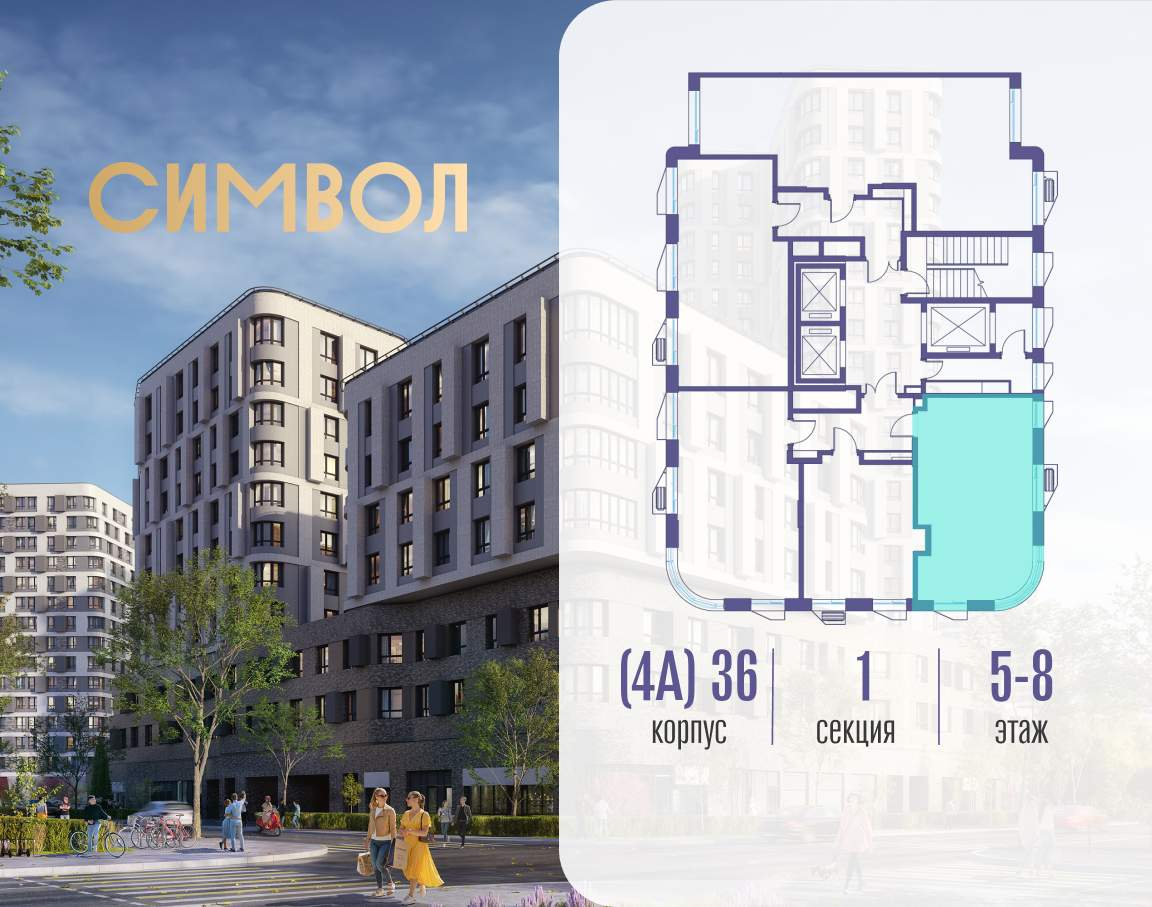 Купить 1-комнатную квартиру