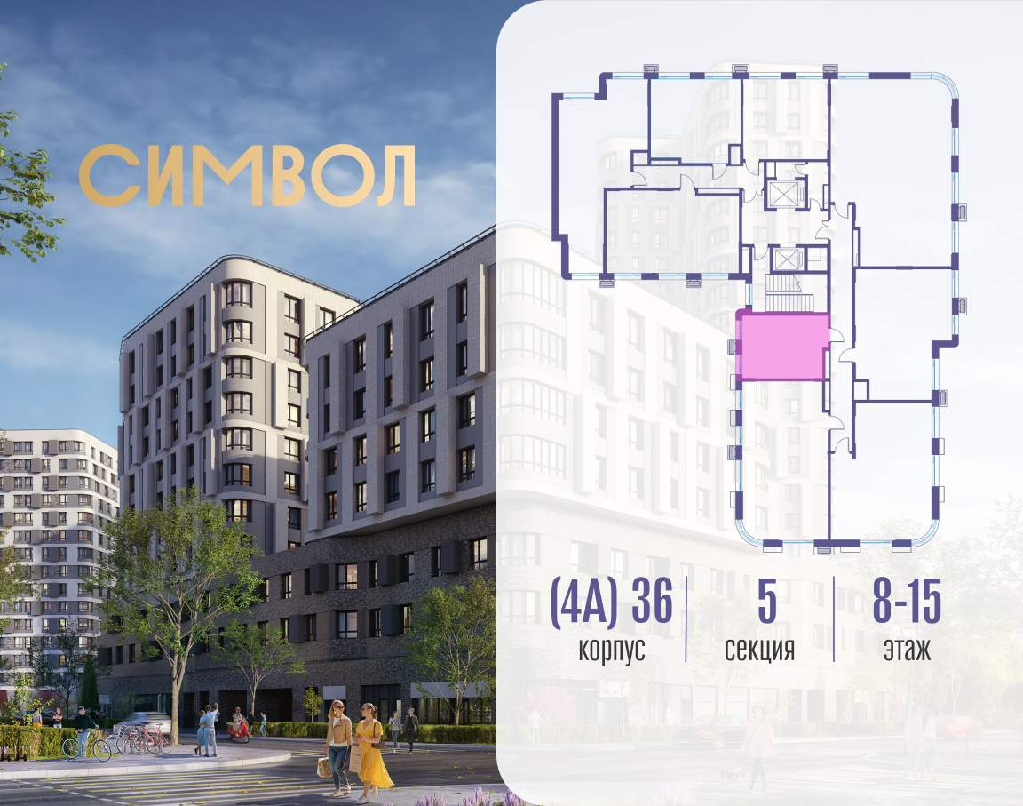 Купить 1-комнатную квартиру