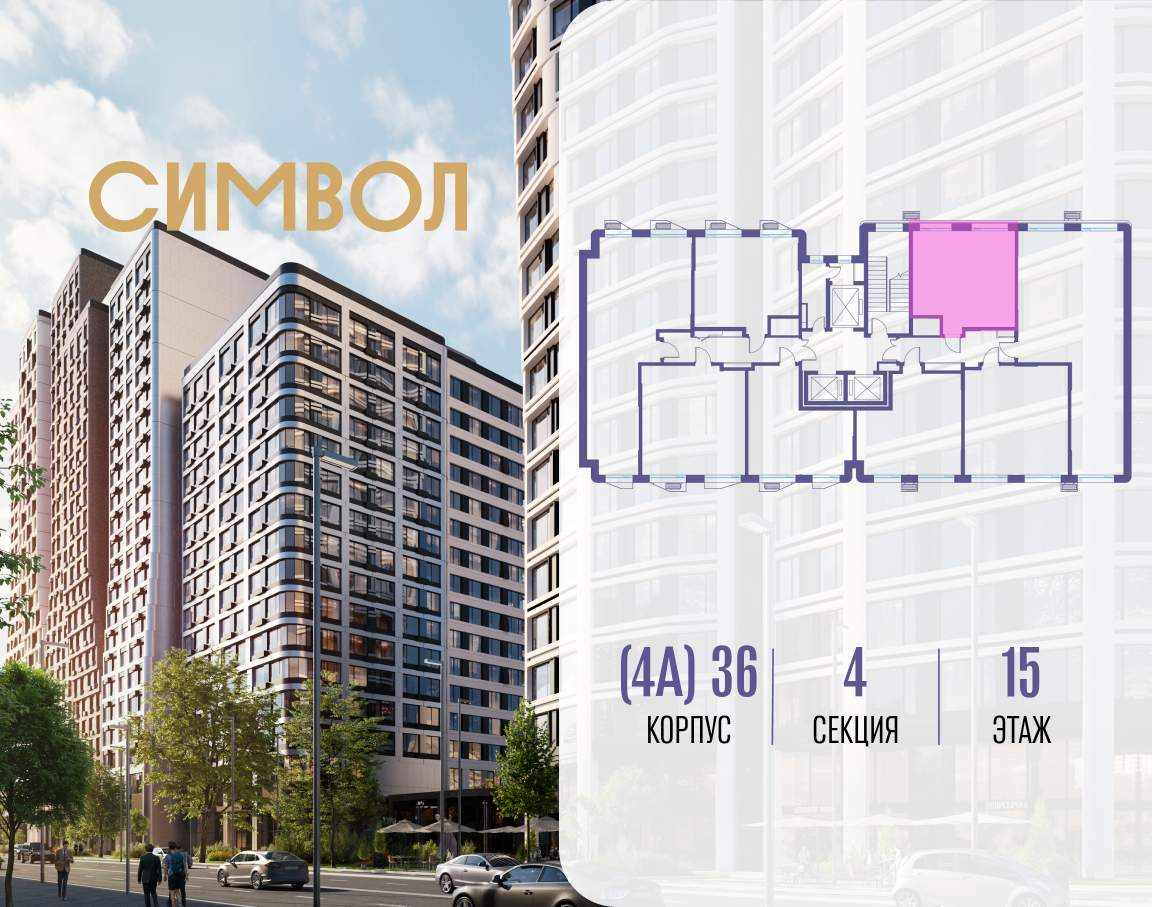 Купить 1-комнатную квартиру