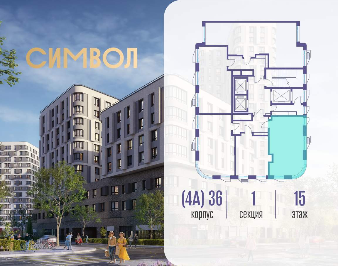 Купить 1-комнатную квартиру