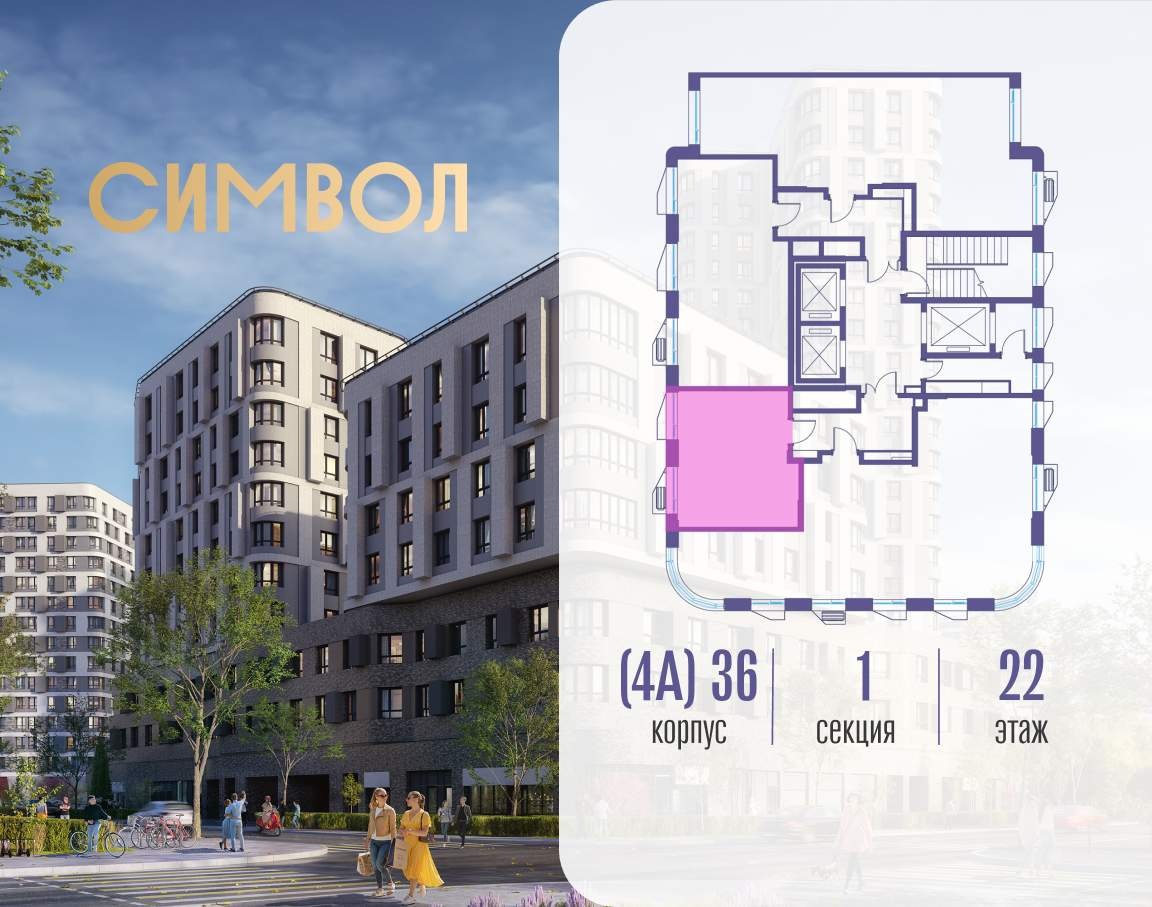 Купить 1-комнатную квартиру