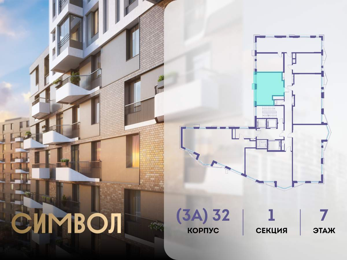 Купить 1-комнатную квартиру