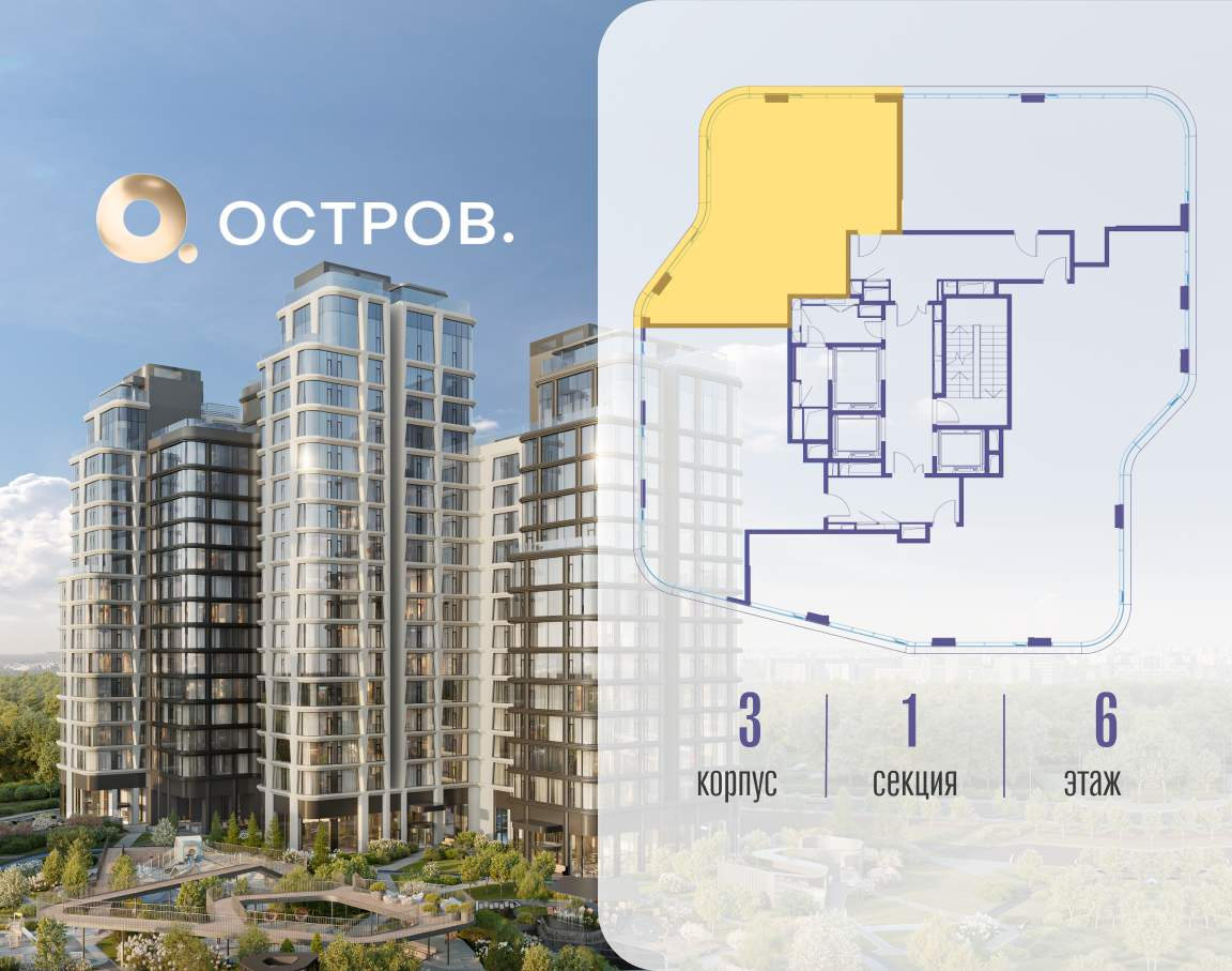 Купить 2-комнатную квартиру