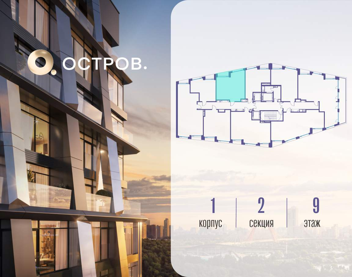 Купить 1-комнатную квартиру