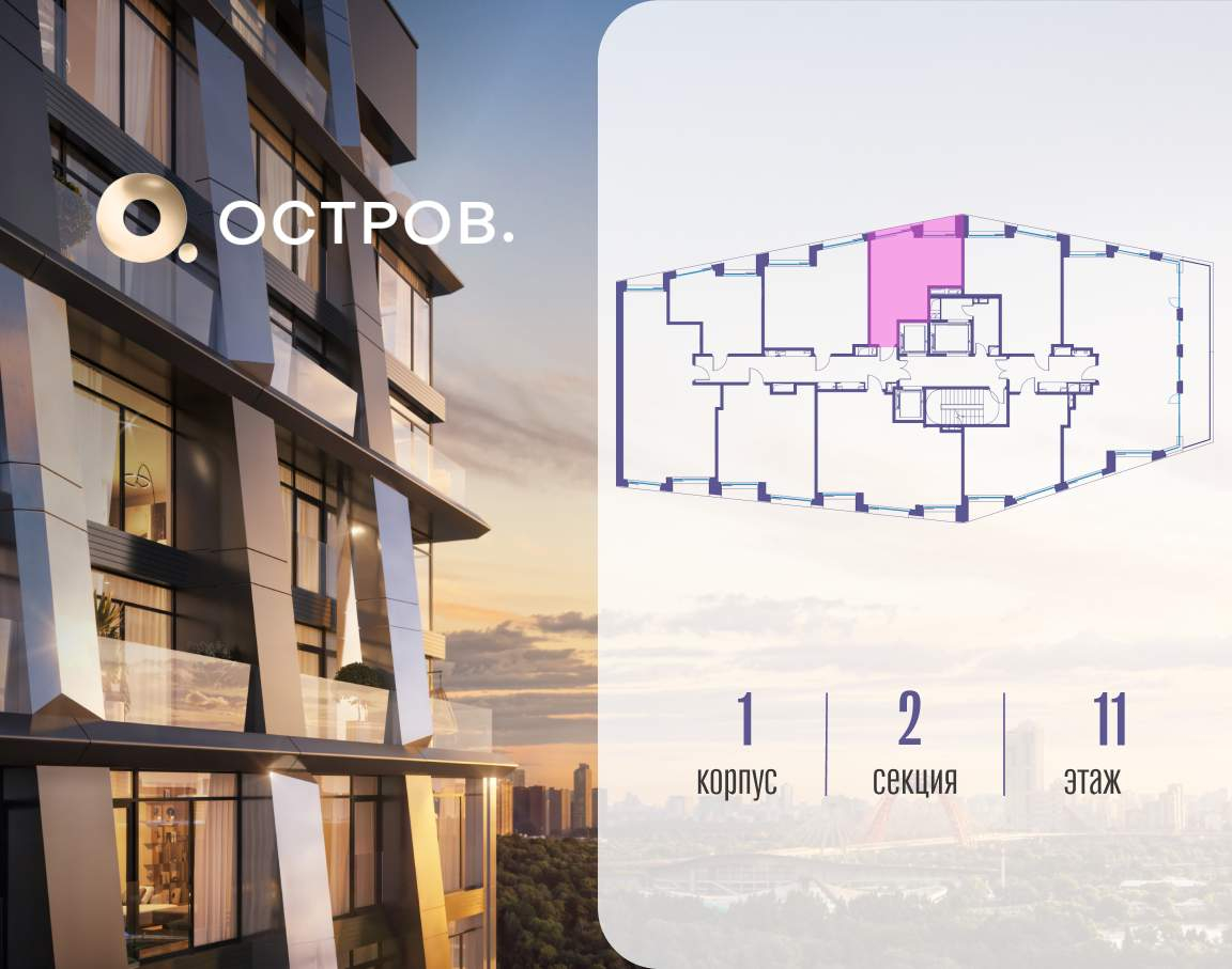 Купить 1-комнатную квартиру