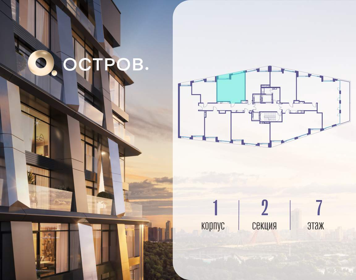 Купить 1-комнатную квартиру